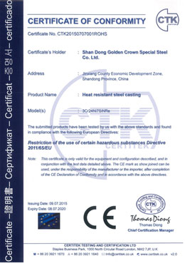 出口欧洲CE认证